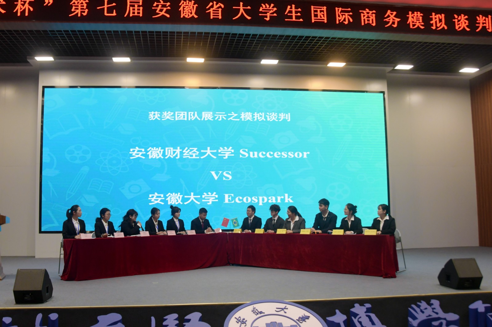 比賽環節 (3).jpg 比賽環節 (3).jpg